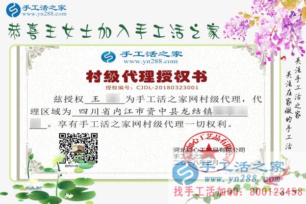 3月23日，手工之家接待考察客戶剪影，免押金手工活，手工活拿回家做就是雅薇麗珠繡