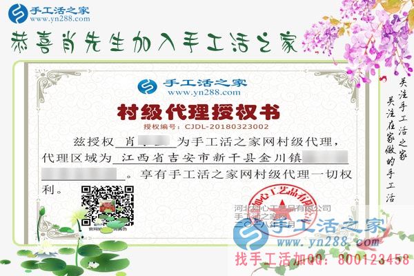 3月23日，手工之家接待考察客戶剪影，免押金手工活，手工活拿回家做就是雅薇麗珠繡