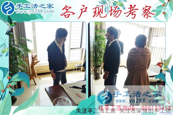 3月26日，一起來找正規(guī)手工活外發(fā)加工廠家，手工之家接待來考察的加工客戶(圖3)
