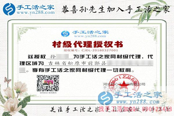 3月27日，手工活外放不收押金，手工之家接待考察加工客戶剪影
