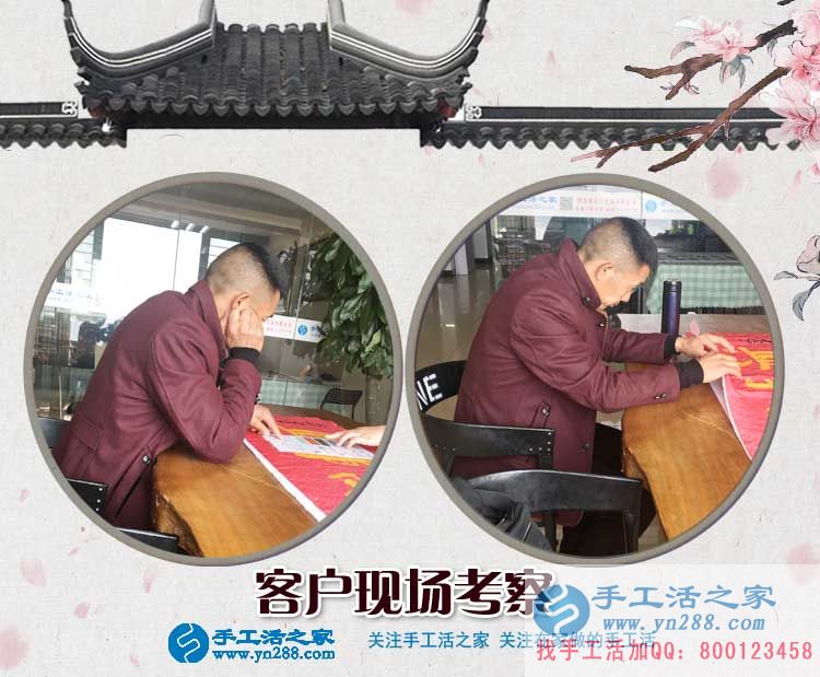 3月28日，手工活拿回家做，手工活外放，手工之家接待考察的加工客戶剪影