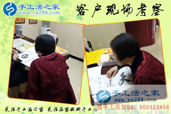 3月29日，雅薇麗珠繡---可以在家做的手工活，手工之家接待考察加工客戶剪影(圖3)