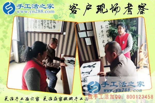 3月29日，雅薇麗珠繡---可以在家做的手工活，手工之家接待考察加工客戶剪影(圖1)