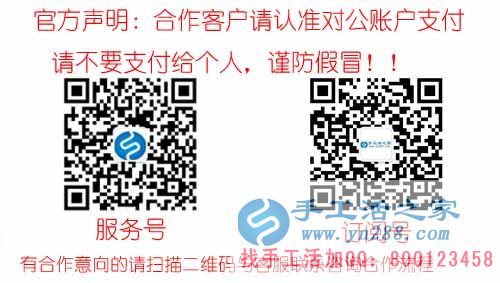 陜西西安的王女士認真對待工作，認真對待手工活外發(fā)加工好項目(圖3)
