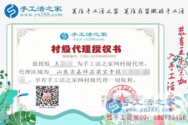 4月2日，手工活拿回家做，就來這里找彩珠繡串珠手工活外發(fā)加工，手工之家接待來考察的加工客戶(圖5)