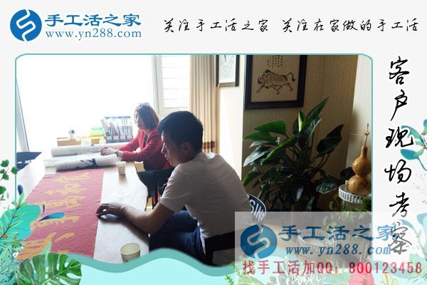 4月2日，手工活拿回家做，就來這里找彩珠繡串珠手工活外發(fā)加工，手工之家接待來考察的加工客戶(圖1)