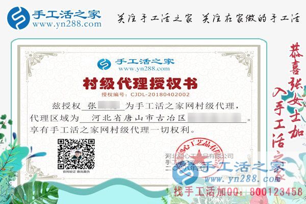4月2日，手工活拿回家做，就來這里找彩珠繡串珠手工活外發(fā)加工，手工之家接待來考察的加工客戶(圖4)
