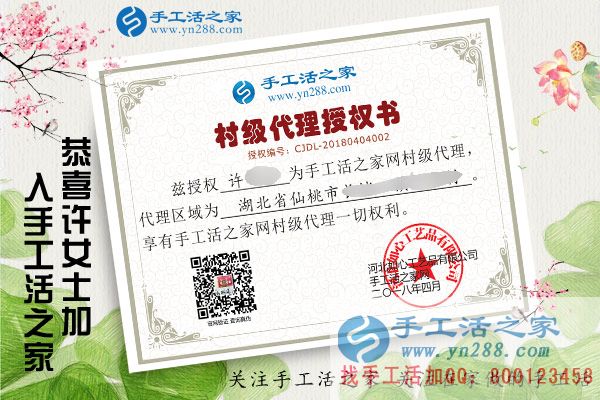 4月4日，手工之家迎來假日前合作小高峰，考察加工客戶在這里找到正規(guī)的手工活外發(fā)加工