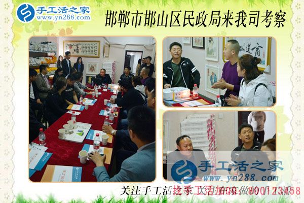 4月11日，手工之家接待來考察的加工客戶(圖3)