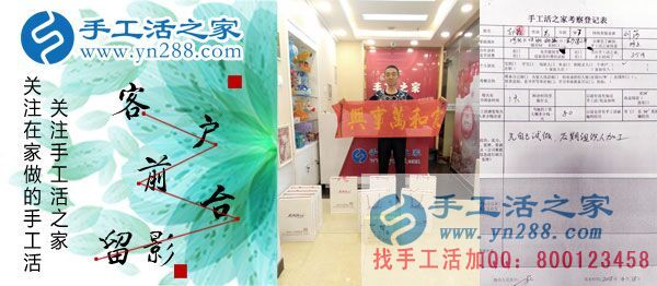 可以在家做的手工活4月18日，正規(guī)手工活外發(fā)加工廠家提供免押金手工活，手工之家接待考察合作加工客戶，也迎來一批特殊的客人