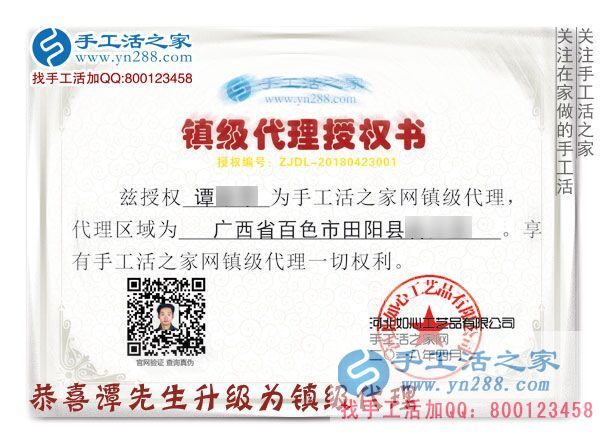 4月23日，讀書日里找到雅薇麗珠繡免押金手工活，手工之家接待考察的加工客戶剪影