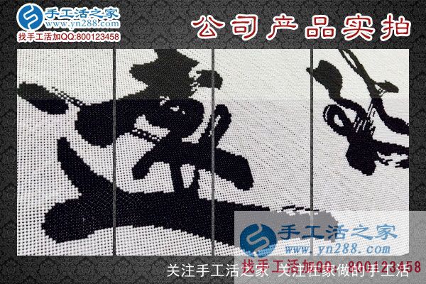 手工活之家——公司產(chǎn)品實(shí)拍 手工活之家——公司產(chǎn)品實(shí)拍