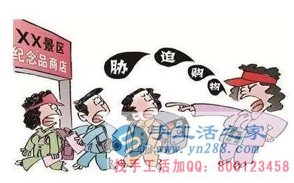 防騙在行動，手工之家提醒，五一旅游提防旅游騙局，維護(hù)好自身權(quán)益(圖3)