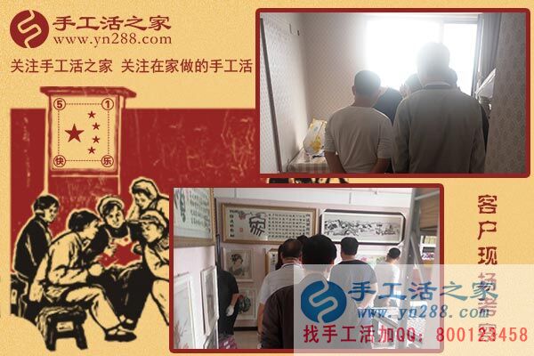 5月1日，雅薇麗珠繡免押金手工活是“做什么手工活掙錢”的佳答案。手工之家接待考察加工客戶剪影(圖2)
