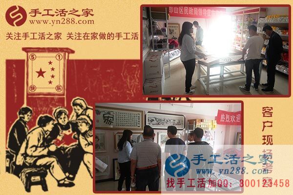 5月1日，雅薇麗珠繡免押金手工活是“做什么手工活掙錢”的佳答案。手工之家接待考察加工客戶剪影(圖3)
