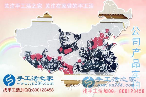 手工活之家——公司產品實拍 手工活之家——公司產品實拍