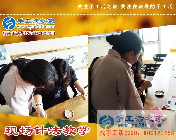手工活之家——現(xiàn)場(chǎng)珠繡針?lè)ㄊ痉督虒W(xué) 手工活之家——現(xiàn)場(chǎng)珠繡針?lè)ㄊ痉督虒W(xué)