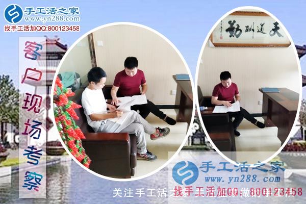 來自陜西武功縣一位代理的分享：感謝手工活好項(xiàng)目改變我的命運(yùn)！(圖1)