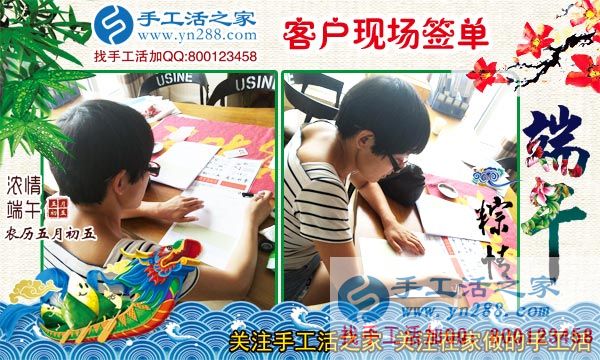 外發(fā)手工活來(lái)料加工