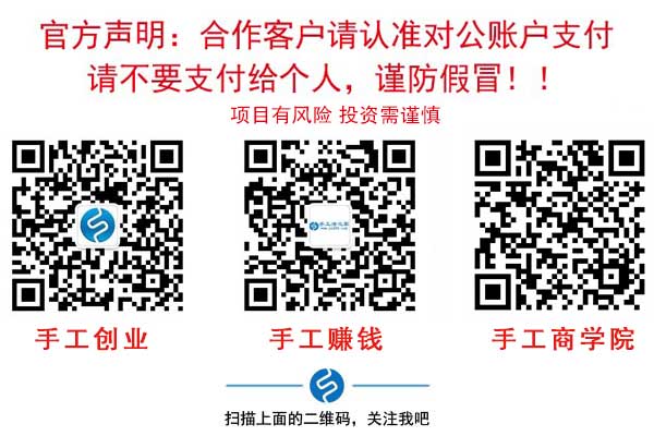 能人效應(yīng)是什么?上海閔行周女士帶動(dòng)周圍的人做手工活兼職掙錢(圖3)