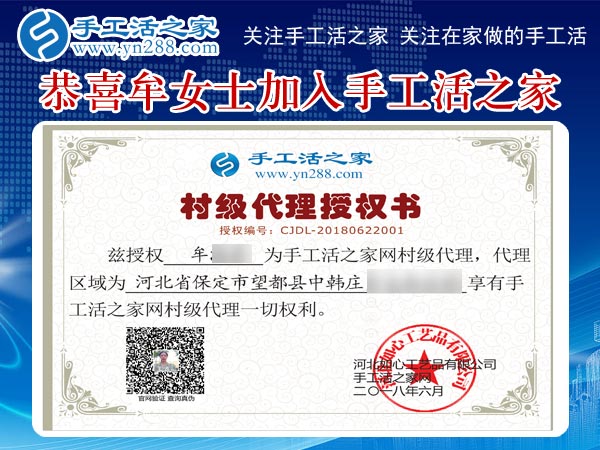 6月22日，考察正規(guī)手工活外發(fā)加工，想接正規(guī)廠家的手工活，看他們怎么做，手工之家接待考察加工客戶剪影(圖7)
