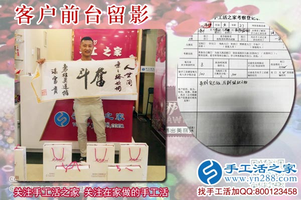 6月22日，考察正規(guī)手工活外發(fā)加工，想接正規(guī)廠家的手工活，看他們怎么做，手工之家接待考察加工客戶剪影(圖6)