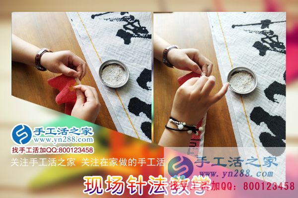 手工活之家——現(xiàn)場(chǎng)珠繡針?lè)ㄊ痉督虒W(xué) 手工活之家——現(xiàn)場(chǎng)珠繡針?lè)ㄊ痉督虒W(xué)