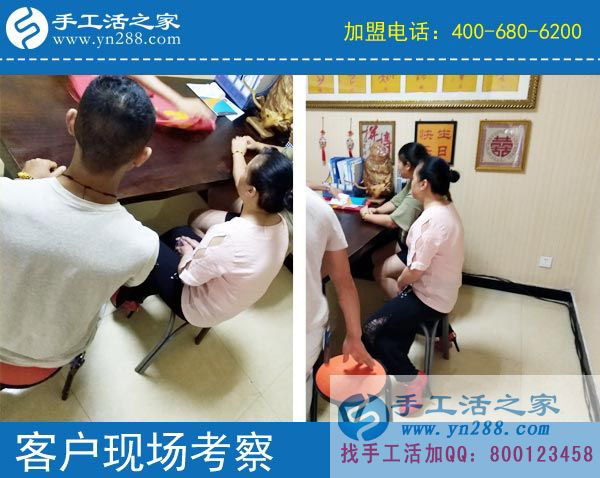 手工活之家——客戶(hù)現(xiàn)場(chǎng)考察