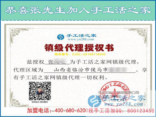 7月18日，手工活外發(fā)靠譜嗎？這個(gè)免押金手工活里有答案。手工之家接待考察合作加工客戶剪影(圖8)