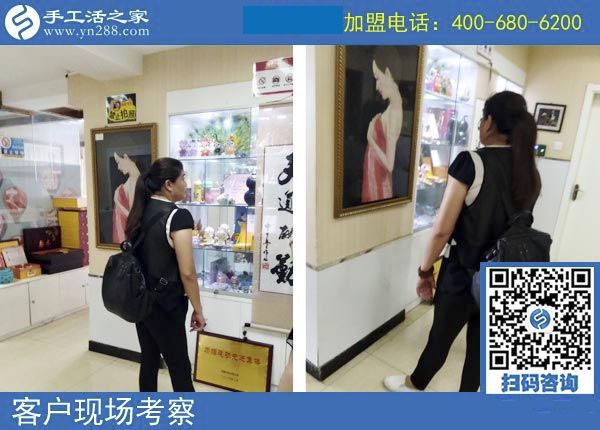 手工活之家——客戶(hù)現(xiàn)場(chǎng)考察