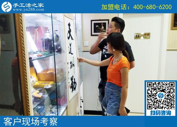 手工活之家——客戶現(xiàn)場(chǎng)考察 手工活之家——客戶現(xiàn)場(chǎng)考察