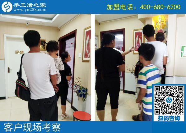 手工活之家——客戶現(xiàn)場考察 手工活之家——客戶現(xiàn)場考察