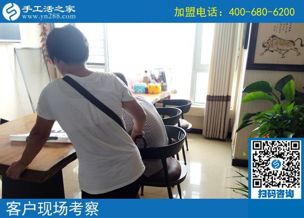 手工活之家——客戶(hù)現(xiàn)場(chǎng)考察