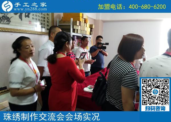 手工活之家——珠繡制作交流會會場實況 手工活之家——珠繡制作交流會會場實況