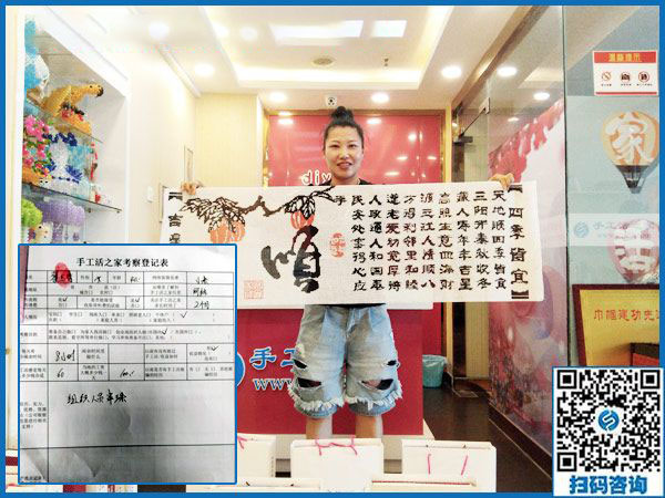 8月21日，手工活外放靠譜嗎？看大家做手工活在家賺錢就知道答案。手工之家接待考察加工合作客戶剪影(圖5)