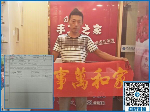 8月23日，想接正規(guī)廠家的手工活在家掙錢，大家都選擇這里，手工之家接待考察合作加工客戶剪影(圖6)