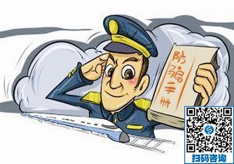 防騙在行動(dòng)，手工之家提醒，防止手工活加工騙局，一定要注意這幾點(diǎn)：(圖1)