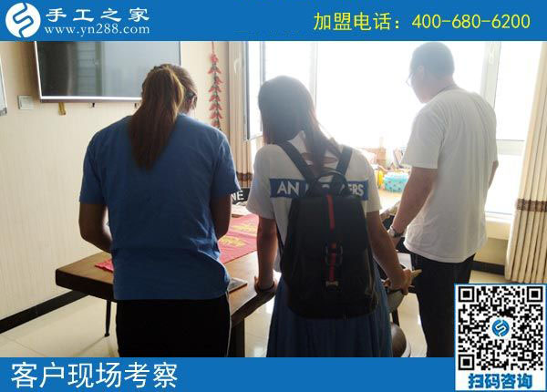 8月28日，做正規(guī)手工活外發(fā)加工廠家的手工活加盟項目除了掙錢還有啥意義？手工之家接待考察合作加工客戶剪影