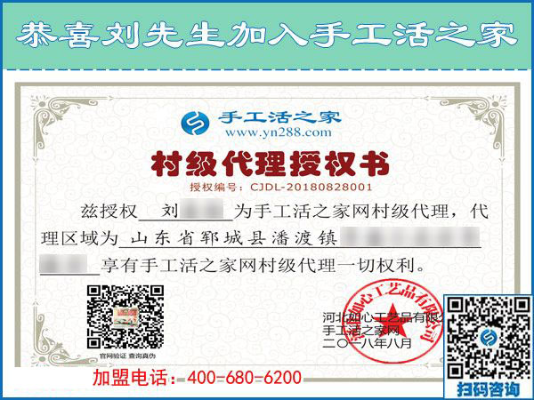 8月28日，做正規(guī)手工活外發(fā)加工廠家的手工活加盟項目除了掙錢還有啥意義？手工之家接待考察合作加工客戶剪影