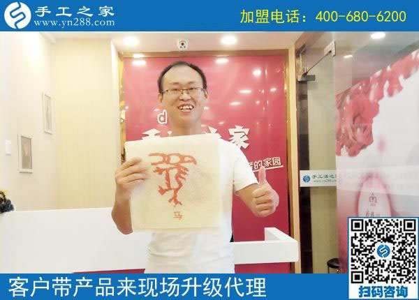 8月28日，做正規(guī)手工活外發(fā)加工廠家的手工活加盟項目除了掙錢還有啥意義？手工之家接待考察合作加工客戶剪影