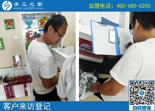 8月28日，做正規(guī)手工活外發(fā)加工廠家的手工活加盟項目除了掙錢還有啥意義？手工之家接待考察合作加工客戶剪影