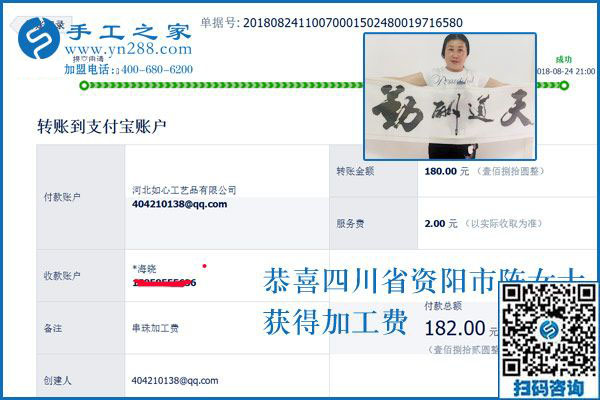 什么樣的女人最美麗，四川資陽(yáng)陳女士用拿回家做的手工活賺錢讓人佩服