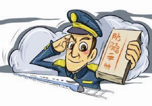 防騙在行動(dòng)，手工之家提醒大家注意以下網(wǎng)絡(luò)騙局：(圖6)