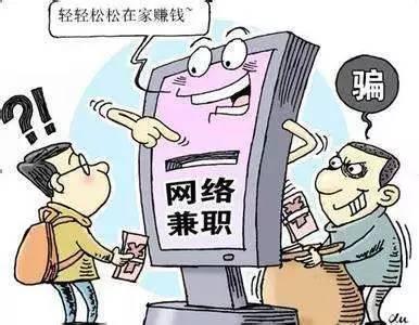 防騙在行動(dòng)，手工之家提醒大家注意以下網(wǎng)絡(luò)騙局：(圖4)