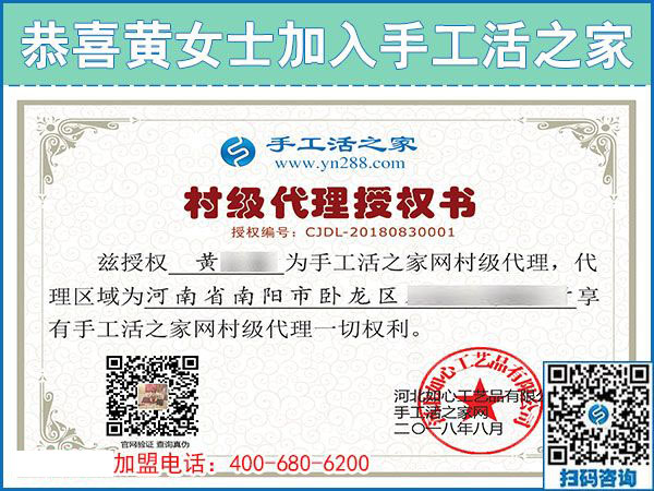 8月30日，拿回家做的手工活掙錢(qián)嗎?大家都說(shuō)這個(gè)有藝術(shù)含量的手工活能掙。手工之家接待考察合作加工客戶剪影(圖5)