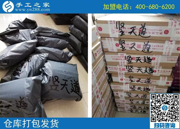 廣西桂林開超市的吳女士想多掙一份錢，她看好彩珠繡兼職手工活