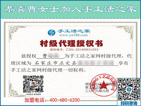 8月31日，想接正規(guī)廠家的手工活，想做正規(guī)手工活加盟項(xiàng)目，手工之家是大家的選擇。手工之家接待考察合作加工客戶剪影