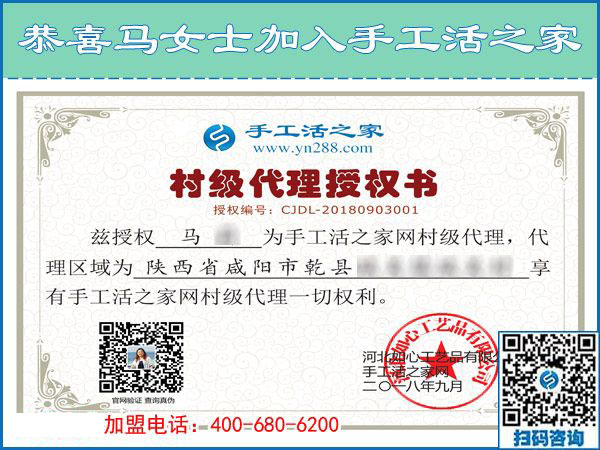 9月3日，做珠繡串珠免押金手工活有什么要求？手工之家接待考察合作加工客戶剪影