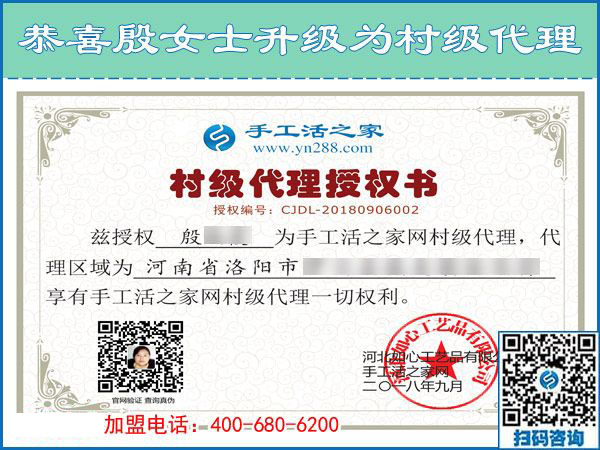 9月6日，手工活加盟項目的正規(guī)企業(yè)里倉庫是什么樣子？手工之家接待考察加工客戶剪影