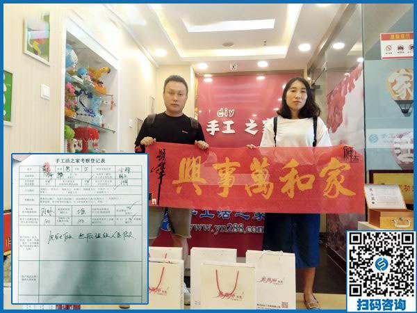 9月7日，外發(fā)手工活真不真實？看這里就知道。手工之家接待考察合作加工客戶剪影
